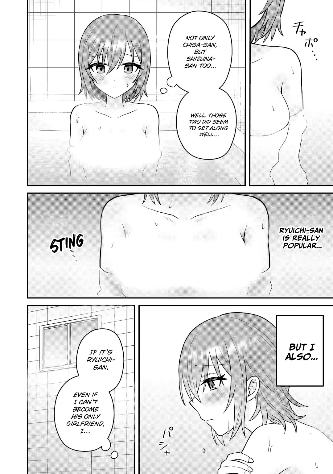 I was Reincarnated as the Scumbag from a Netorare Manga, But the Heroine is Coming on to Me, Chapter 12 image 22
